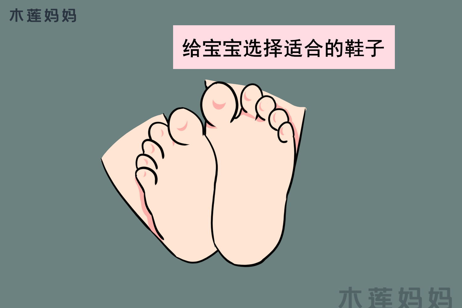 这4种鞋破坏孩子小脚丫,再便宜也不要买,家长们别不当回事