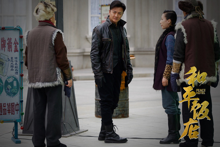 《和平饭店》张岩终于领盒饭下线,陈数崩溃晕倒阎俊希痛心