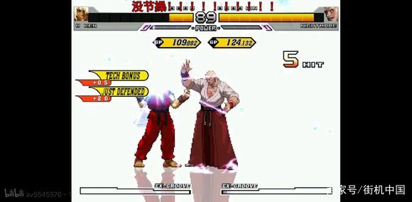 如果把饿狼传说特别版2里面的吉斯移植到街霸2里面跟隆、肯对战会怎样？