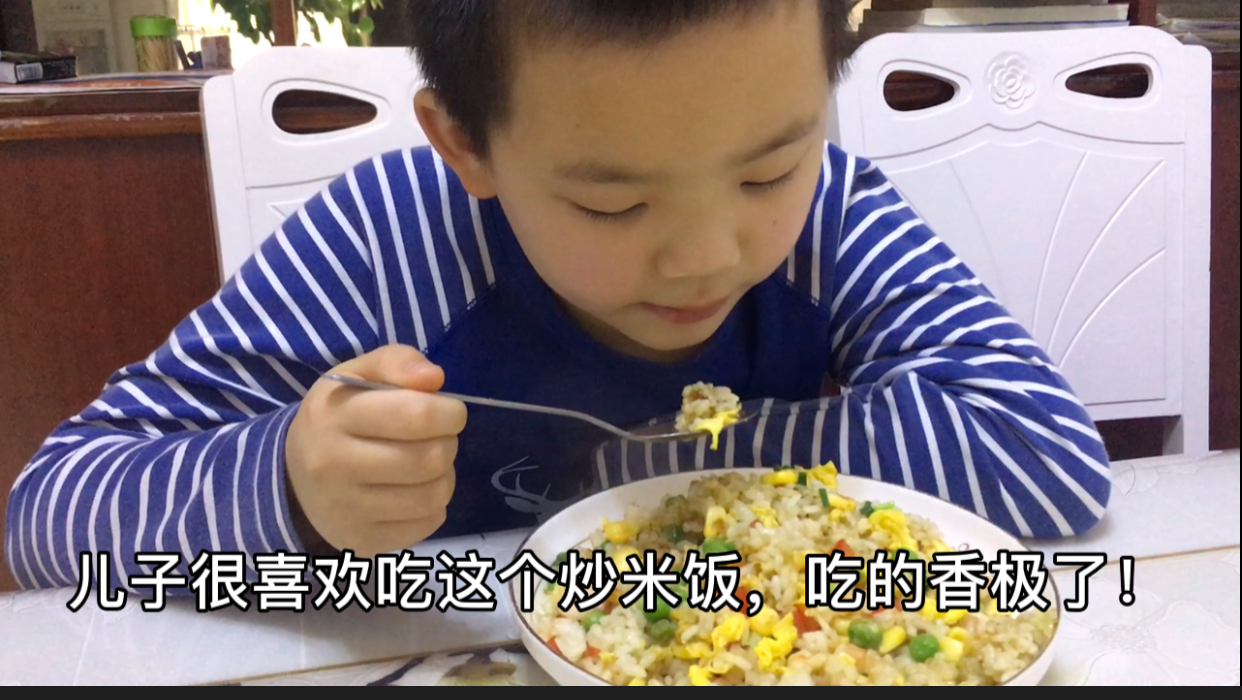 四川射洪:小伙在家给儿子做“虾仁炒饭”,儿子把一大盘吃了个光
