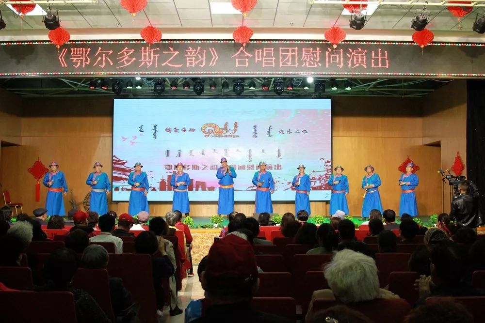 "鄂尔多斯之韵"合唱团走进阿吉泰养生园,吹响庆"五一"健康劳动·快乐