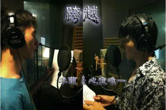 心宝唯一专辑主打歌跨越收录跳舞机