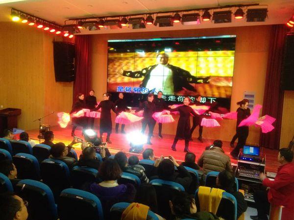 涟水县高沟中学举行庆祝2019年元旦教职工联欢会