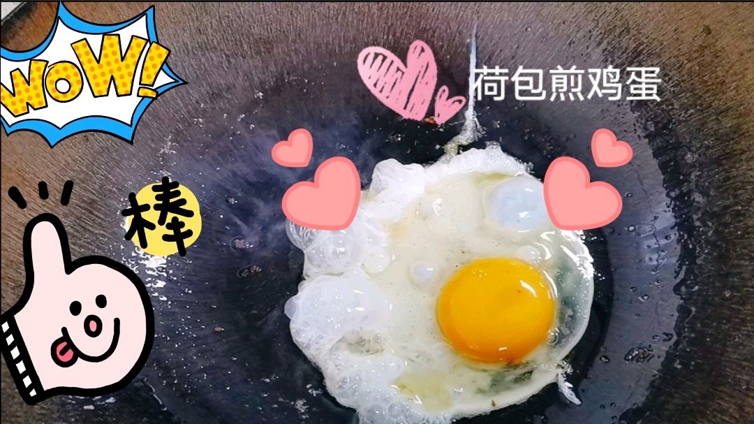 荷包煎鸡蛋汤,味美鲜汤,简单好喝又营养