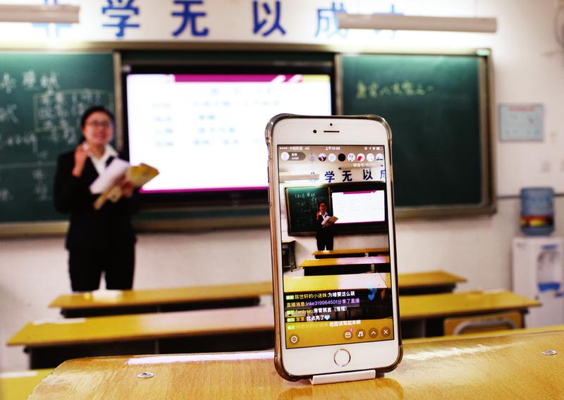 中小学即将开始网上授课,老师和孩子们准备好了吗?