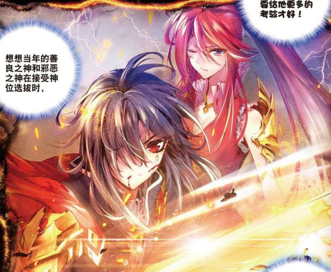 斗罗大陆:融念冰被唐三坑得那么惨,为什么还屁颠屁颠跟着他?