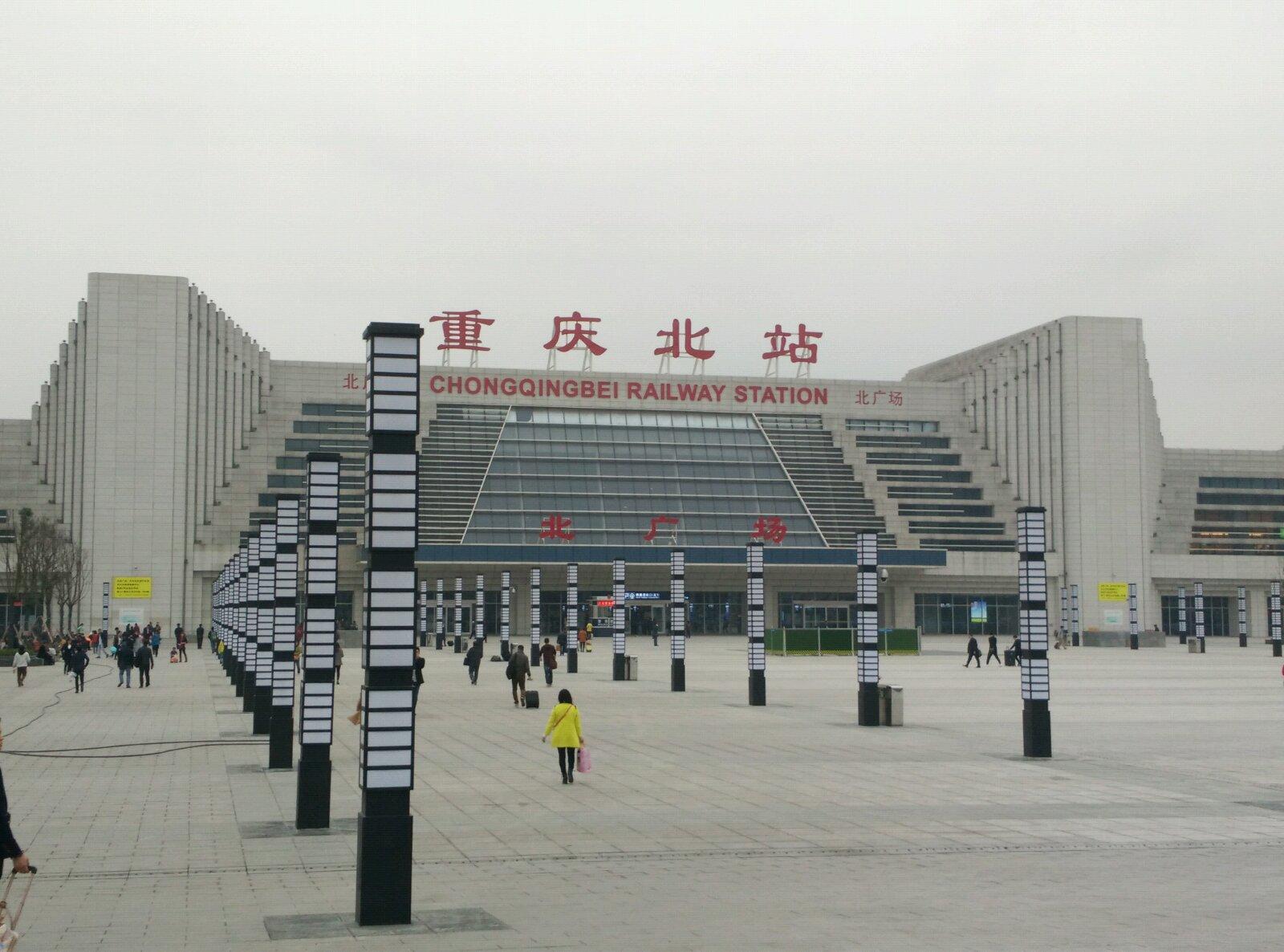 涪陵北站照片图片