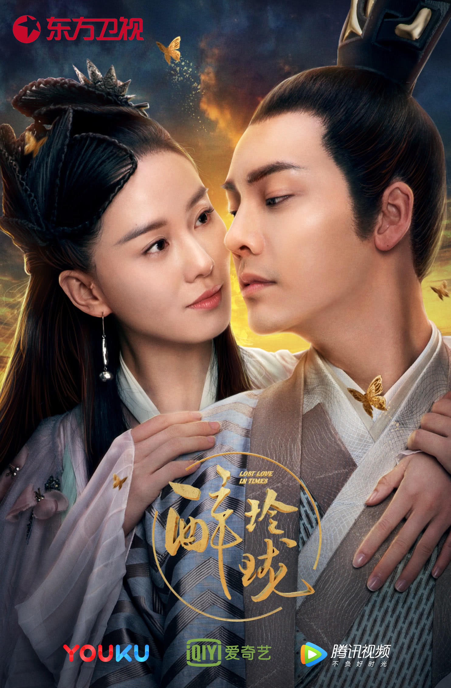 陈伟霆和刘诗诗要再次合作?忘了《醉玲珑》是怎么扑的吗?