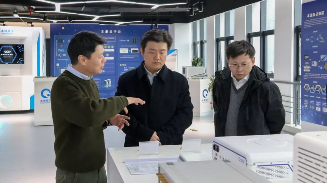 安徽省宣城市委常委,旌德县委书记周密一行调研本源量子