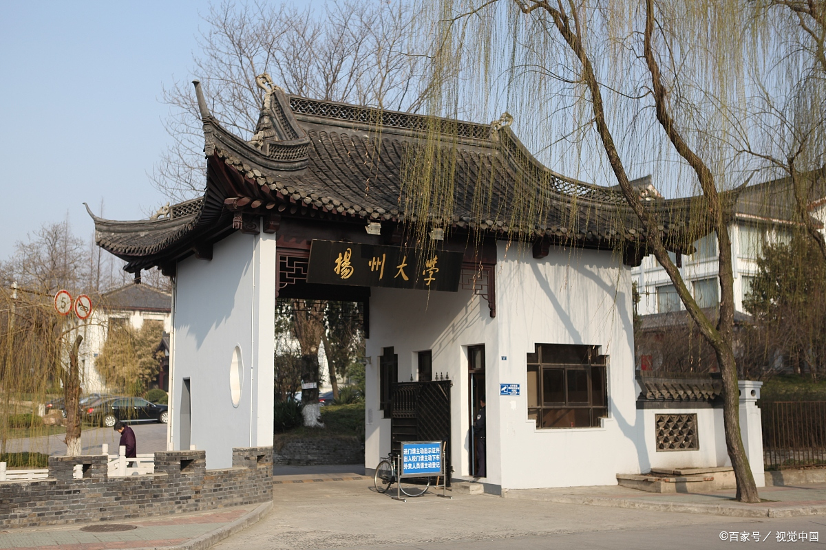 扬州大学,常州大学在江苏省排名怎么样?看看本地人怎么说