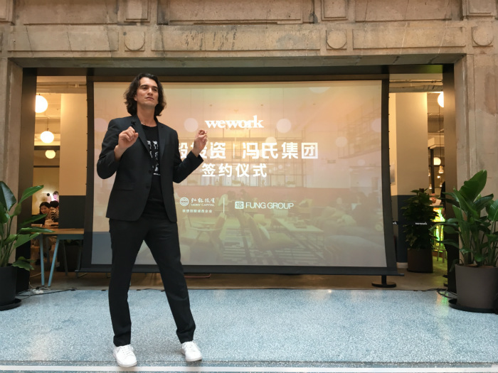 wework宣布并购裸心社 中国高端联合办公市场将一家独大?