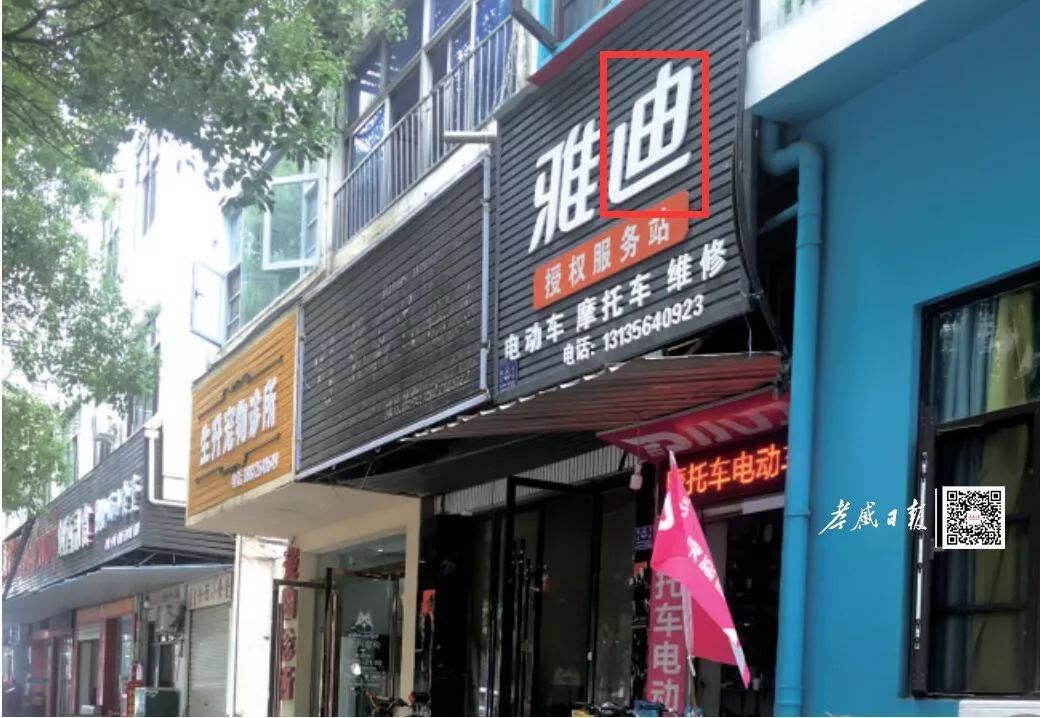 街头错别字犹如"雀斑,请给城市一张洁净的"脸!