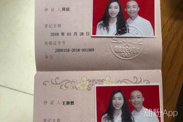 gai结婚了!晒和女友王斯然领证照二人恩爱甜蜜