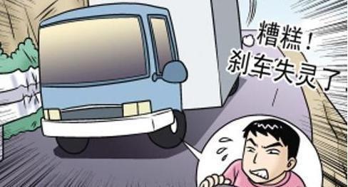 自动挡刹车失灵怎么办?太疯狂了