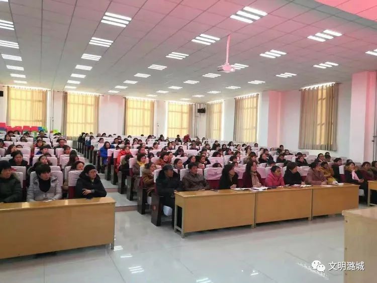 长治市潞城区教育局举办中小学心理健康教育培训班