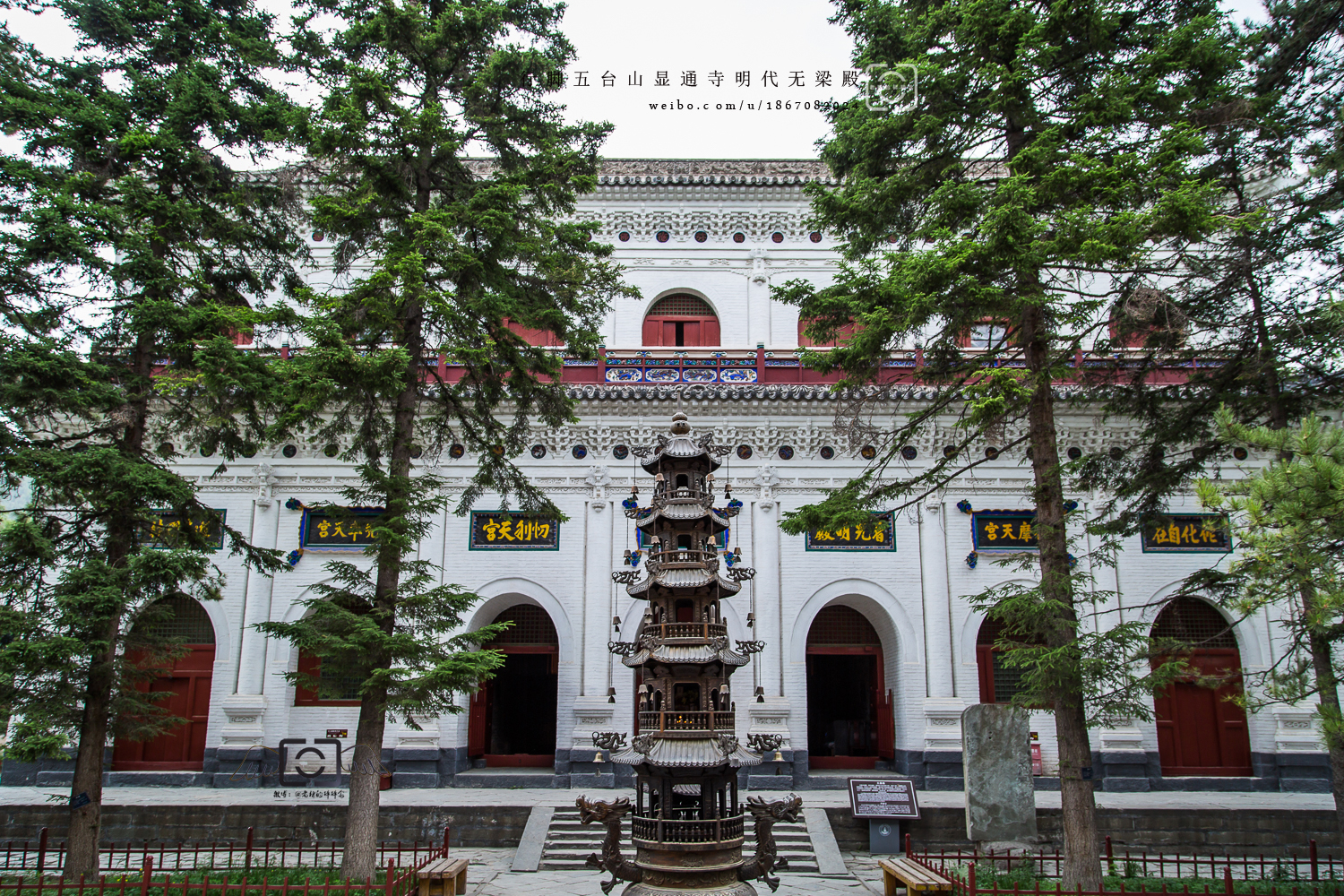  古迹寻踪>探访五台山显通寺无梁殿