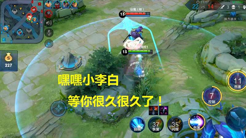 妲己语音导航系统真的太牛逼了