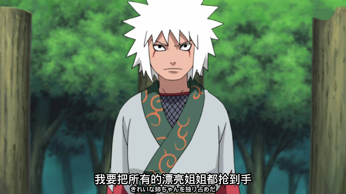 火影忍者:自来也小时候"志向"有多远大?说出来你可能会羡慕!