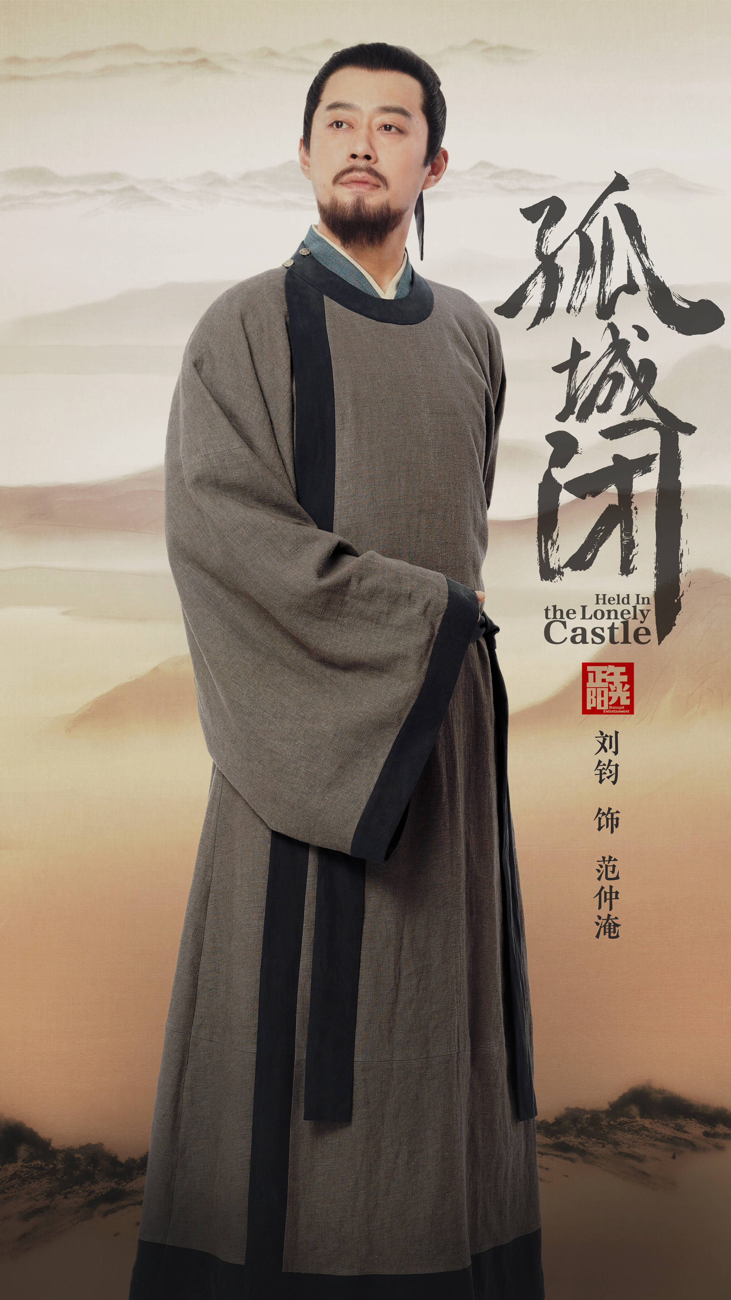 《知否》之盛紘:我是眼瞎"红狼",也是《幕后之王》暖大叔