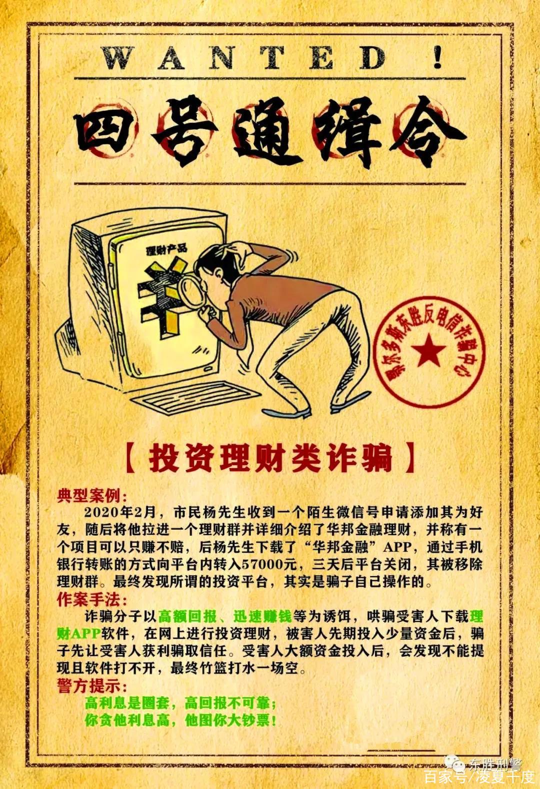 注册账号赚钱骗局揭秘 注册账号赚钱骗局揭秘