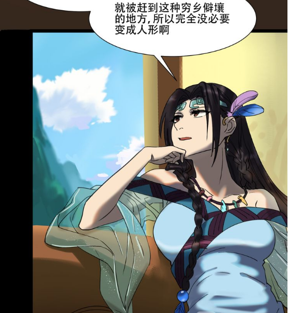 阎王不高兴:阎小罗有女娲迷恋的味道被勾下巴!小葵:大王不要