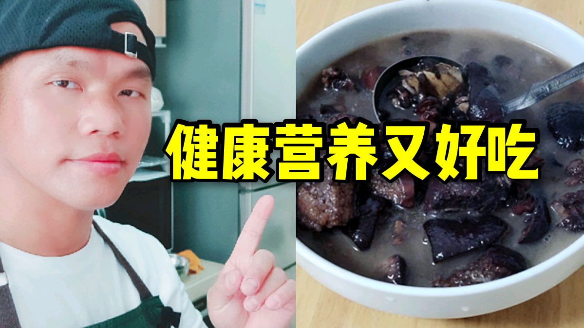 这道家常菜,健康美味又营养,做法简单易学,被誉为烹饪一绝