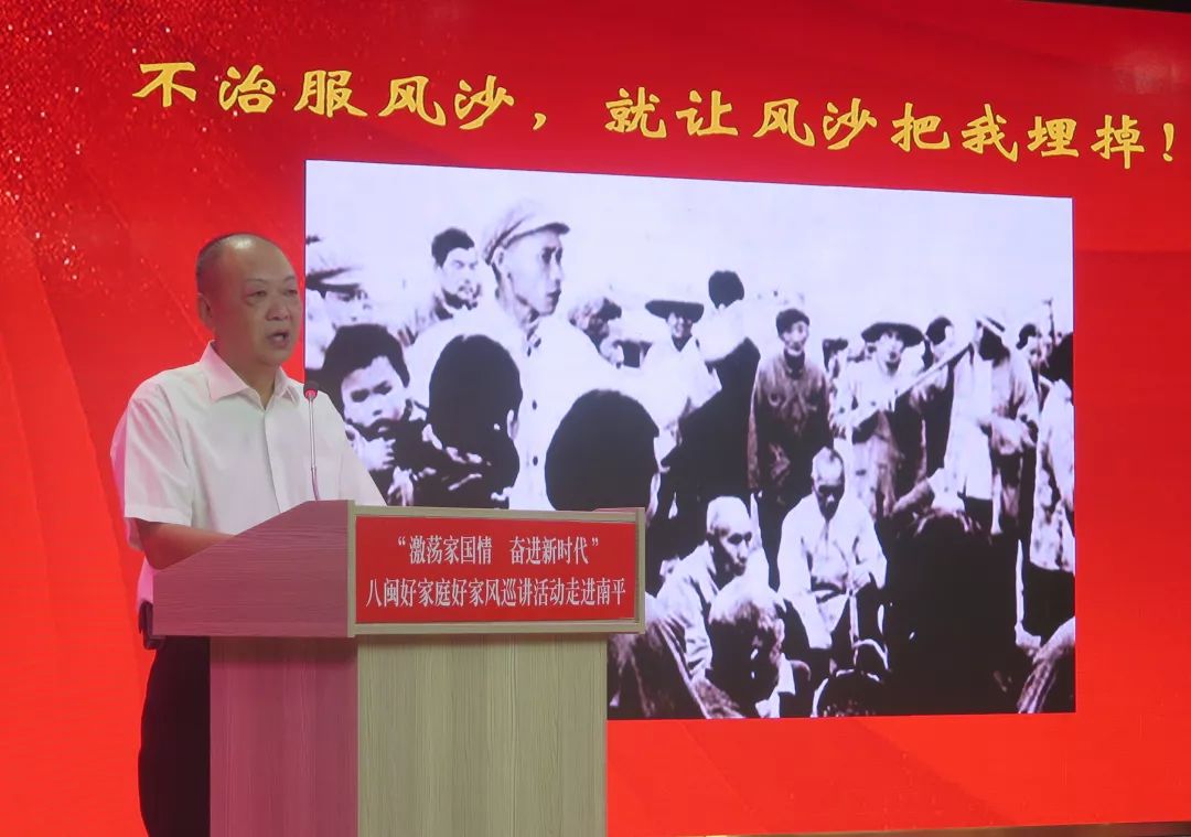 「主题教育·榜样」谷豫东:续清廉家风,扬优良传统