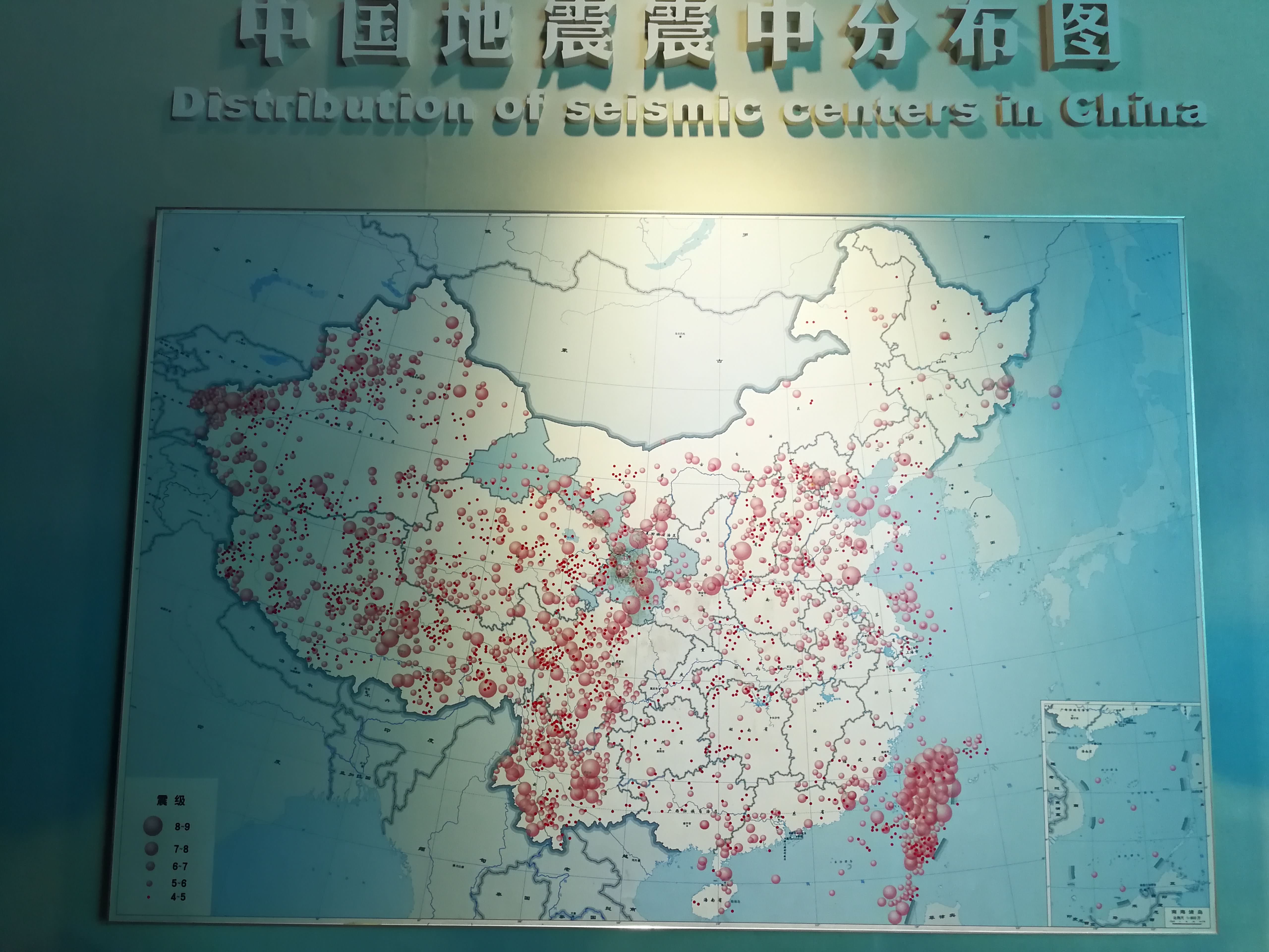 中国地震板块地图高清图片
