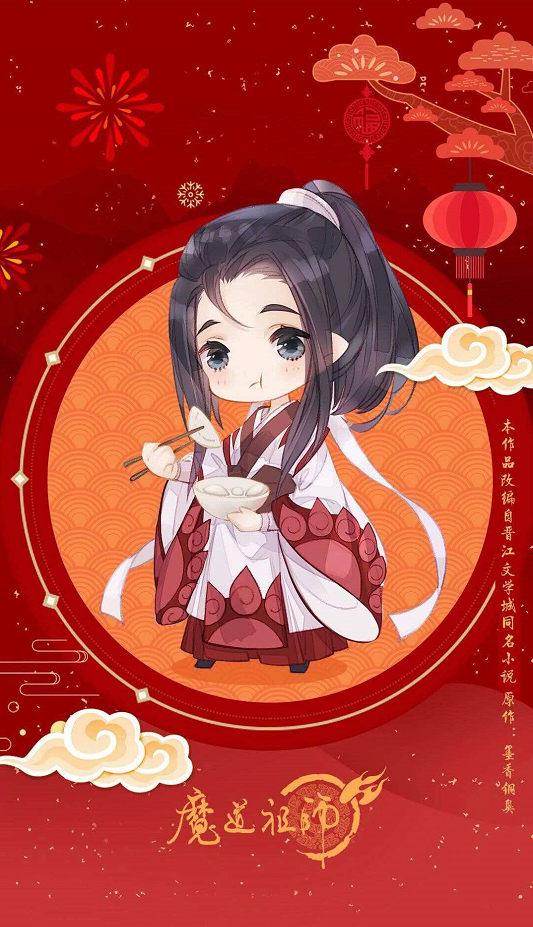 魔道祖师:忘羡q版壁纸,魏婴萌翻,网友:瑶妹是不是垫鞋垫了