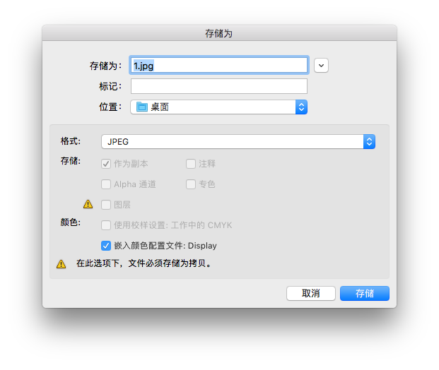 分享|试问这几种照片格式还有哪位修图师不清楚?