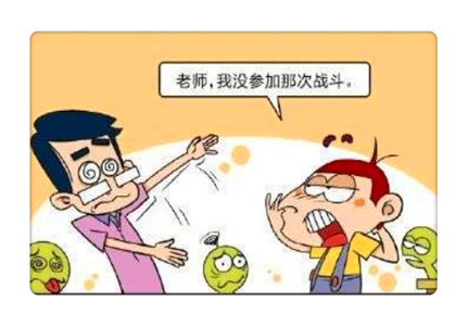 阿u漫画:阿u简谈上学的目的,就是不让更多的老师失业!