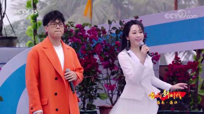 [图]2019唱响新时代，歌曲《千年之约》 演唱：金婷婷金润吉