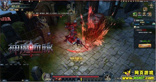 3d魔幻arpg大作 37《神魔血脉》不删档开测