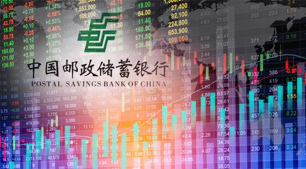 43亿"绿鞋"资金为邮储银行股价"维稳",十年来首次引入"绿鞋"机制