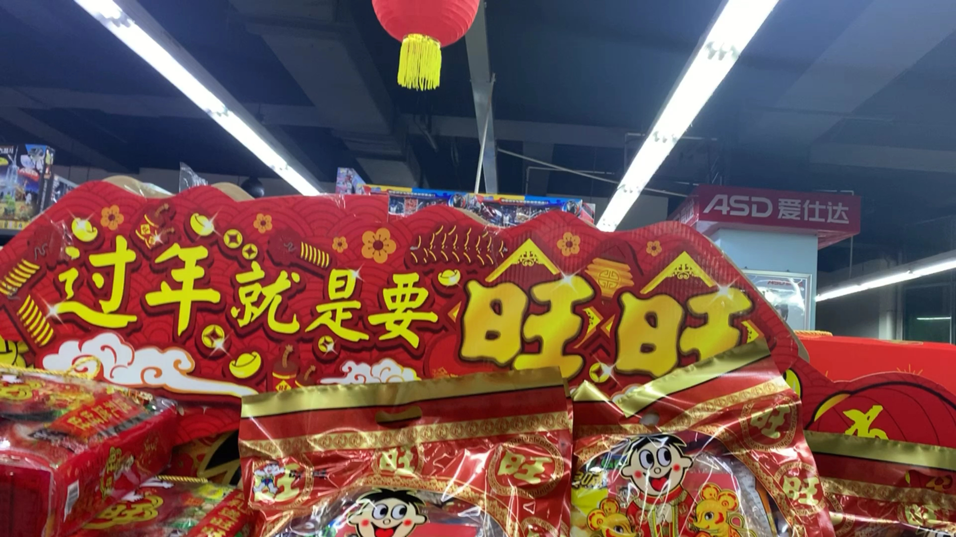 胖瑶去超市采购年货,对于一个五线的县城,大家感觉物价如何?