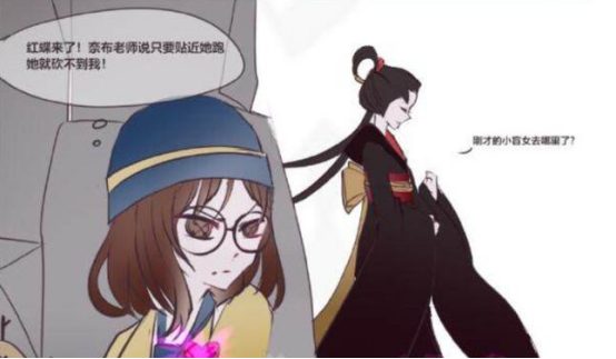 第五人格 奈布教给盲女躲避红蝶追杀的方法