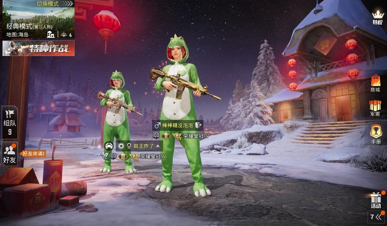 吃鸡怎么拿m4五爪金龙?用这个简单的方法,能便宜160多块