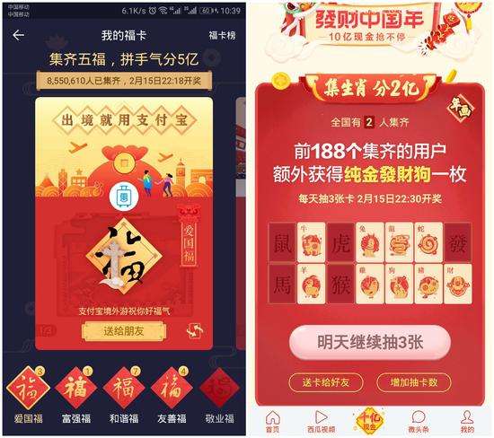 今日头条激活卡是真的吗(今日头条2021卡怎么拿)