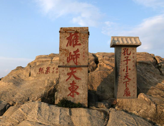 山东省十大人文旅游景点之一泰山
