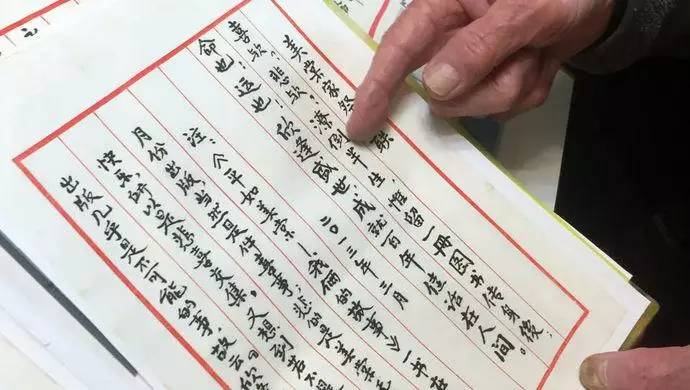 饶平如和毛美棠:一眼万年的深情