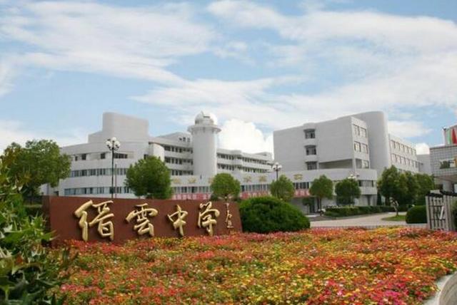 2018年丽水中学,缙云中学委培生网上报名开启
