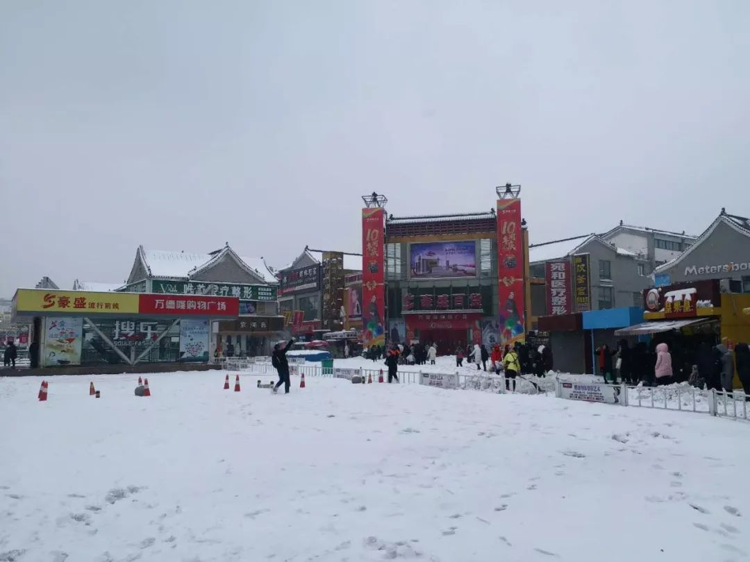 「下雪啦」南阳下雪啦!