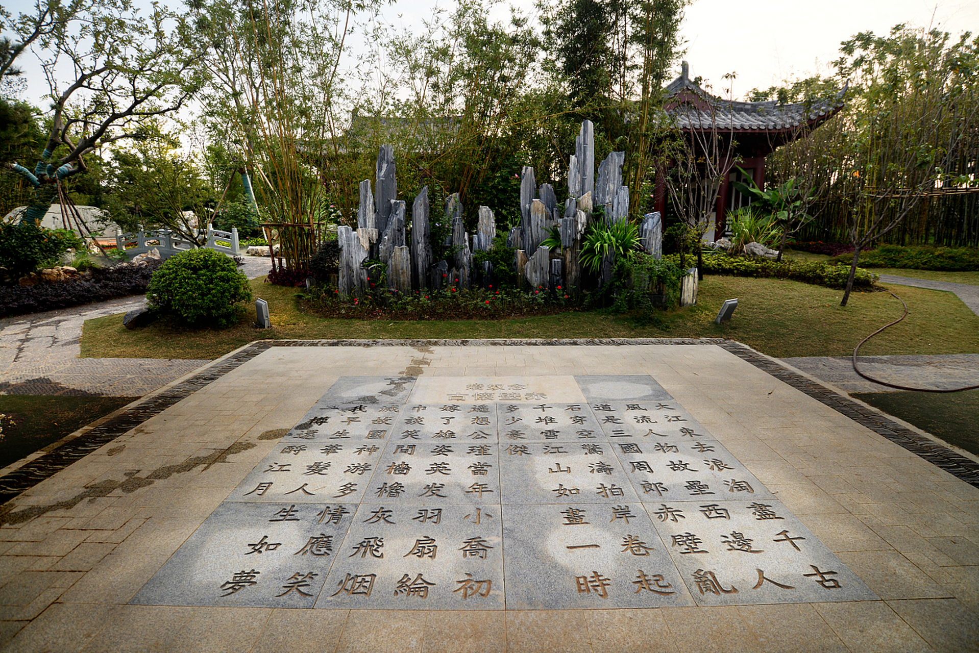 [原文:溧阳曹山一