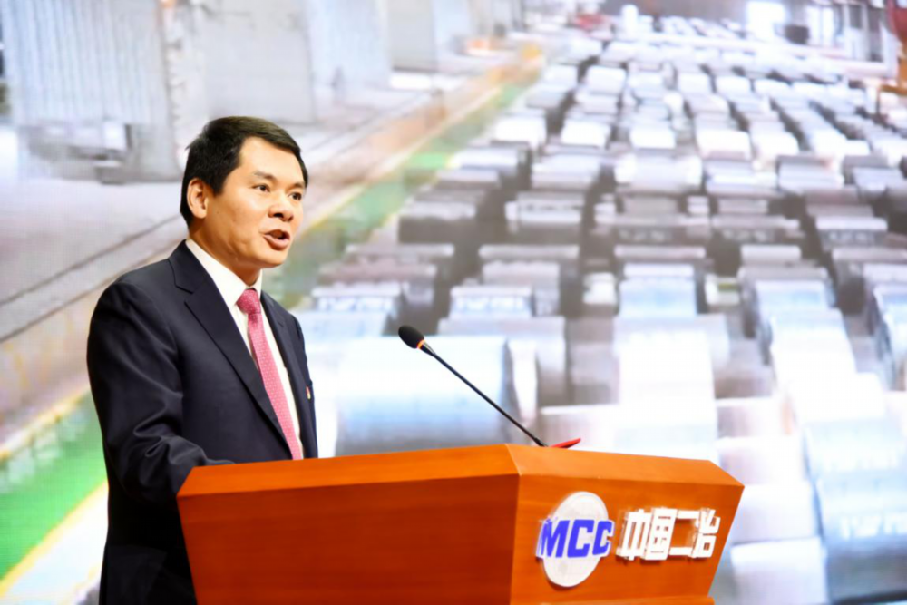 中国二冶举办庆祝新中国成立70周年暨企业文化建设成果发布会