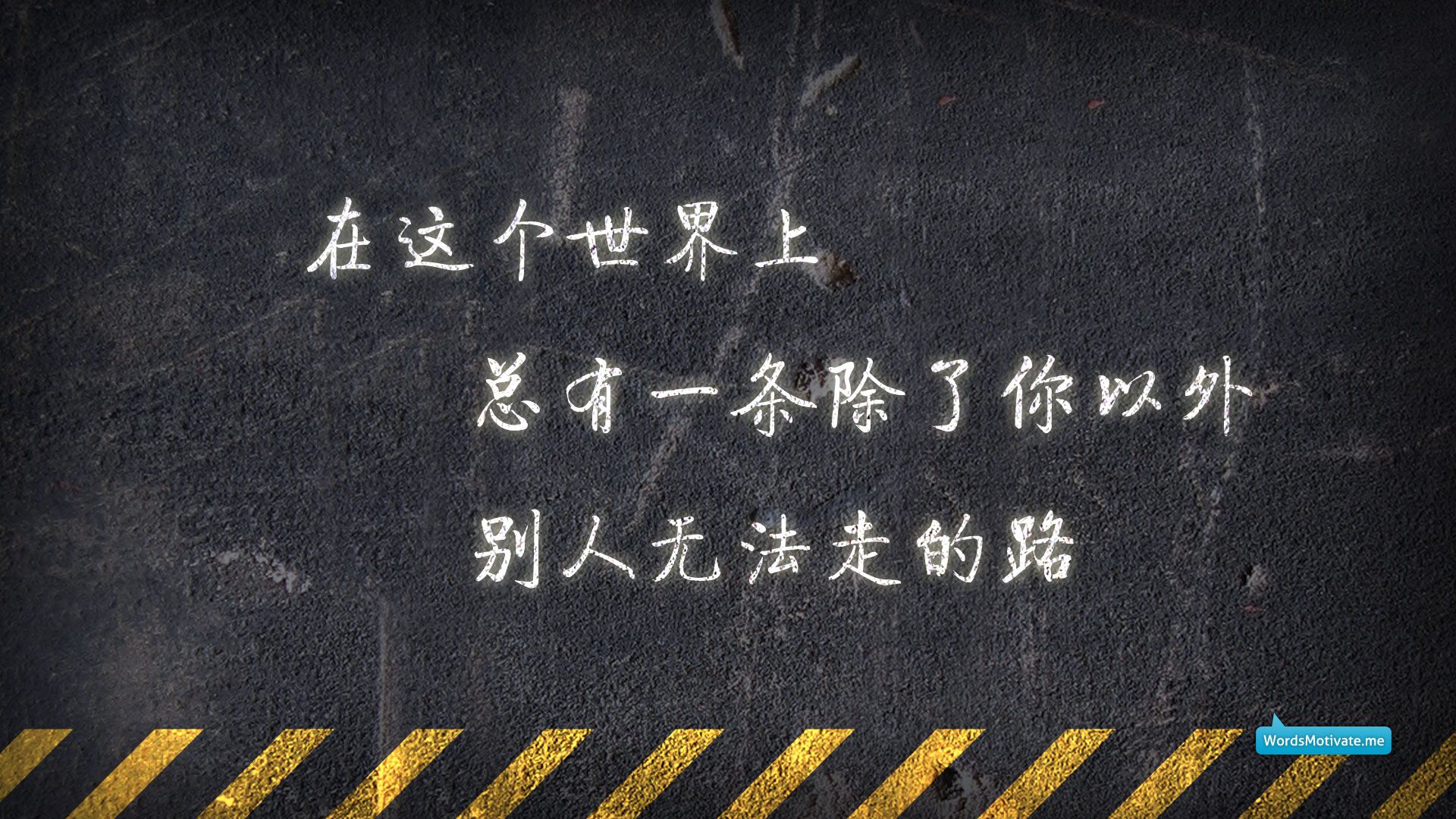 唯美意境句子桌面壁纸,壁纸类别:唯美,分辨率:1920x1080