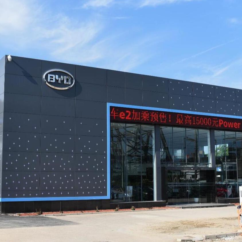 带您了解比亚迪 e2 升级版!