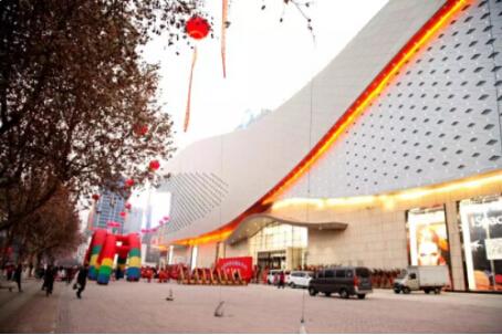 九宜城签约振华诚成购物中心,建设唐山西部商业核心