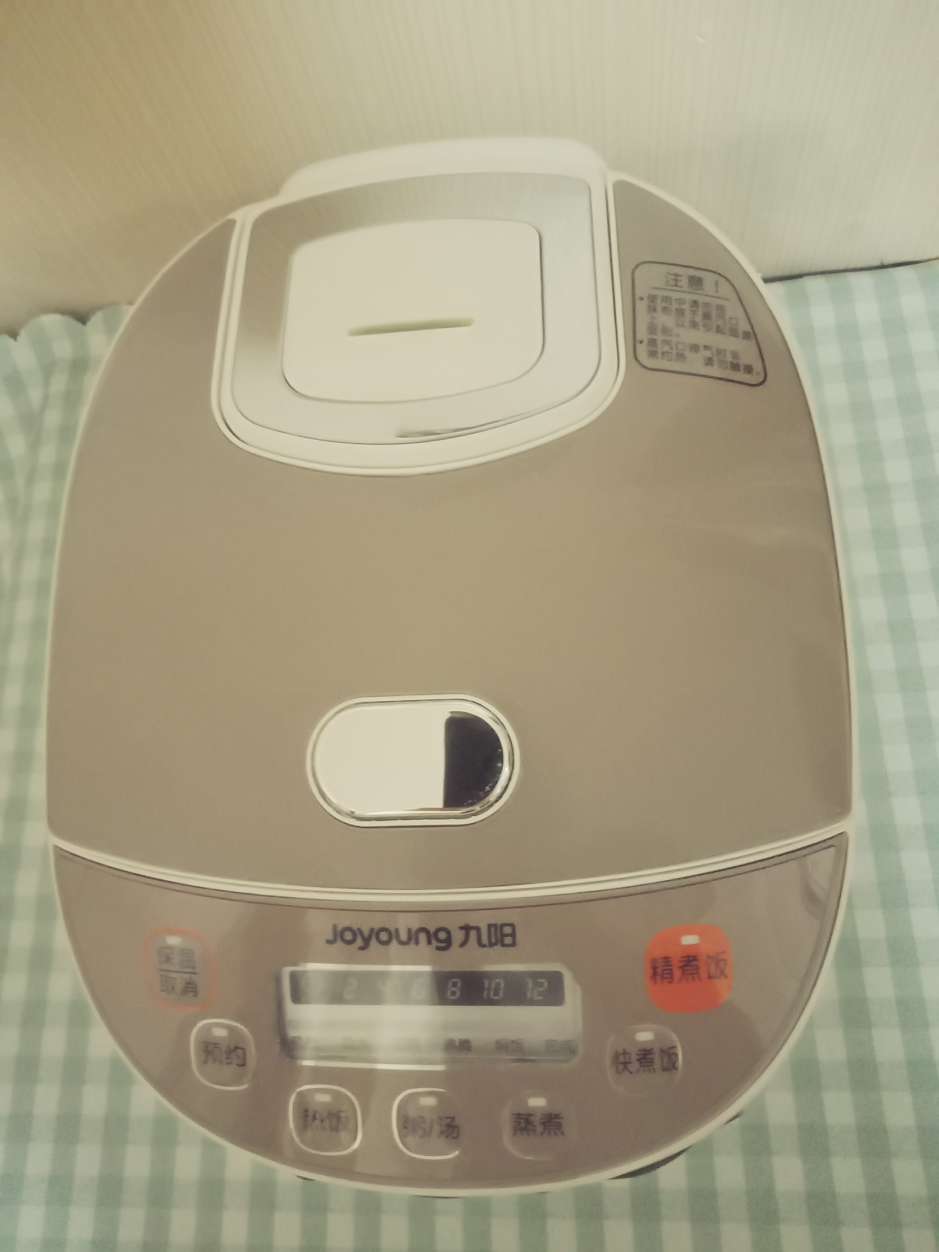 微甜生活家味儿更浓九阳jyf-30fe08电饭煲最新评测