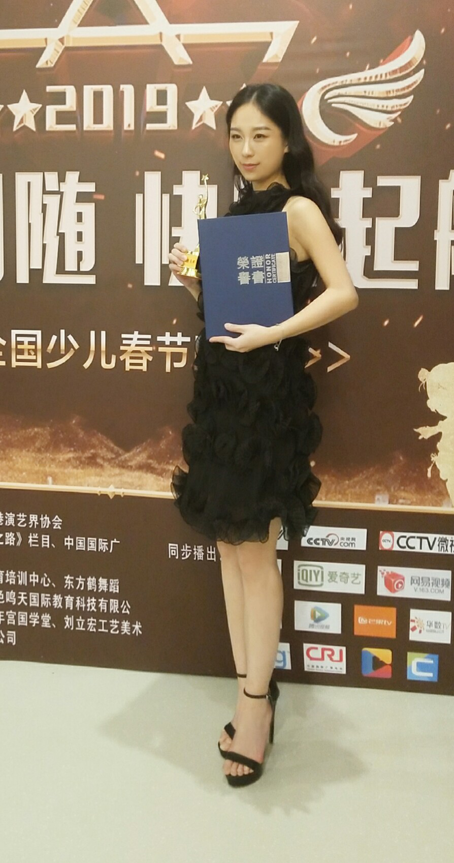 夏誉轩受邀出席中央电视台少儿春晚首唱原创单曲《最美的遇见》