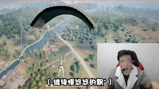 PDD组建的全斗鱼最菜吃鸡战队!夕阳红战队!